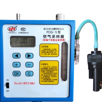 Xtester-FCG-5D Personal Dust Sampling Kit ,personal pump