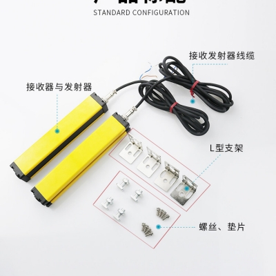 Xtester-BF series Universal Safety Light Curtain
