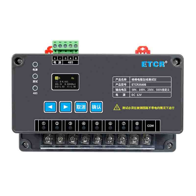 Musktool-ETCR3580B Insulation Resistance On-line Monitor